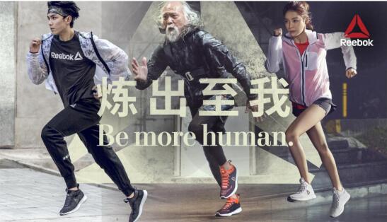 reebok锐步品牌全新广告大片震撼发布